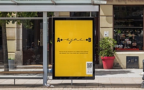 Zagreb among Croatia’s top advertisers: four IdejaX awards at the Days od Communication