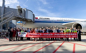Air China connects Beijing and Zagreb: new flight route strengthens tourist and business ties between Croatia and China