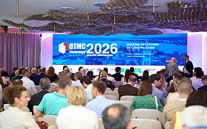 OTMC 2026 at Hotel Pinija: A combination of complex conference logistics, accommodation and networking by the sea